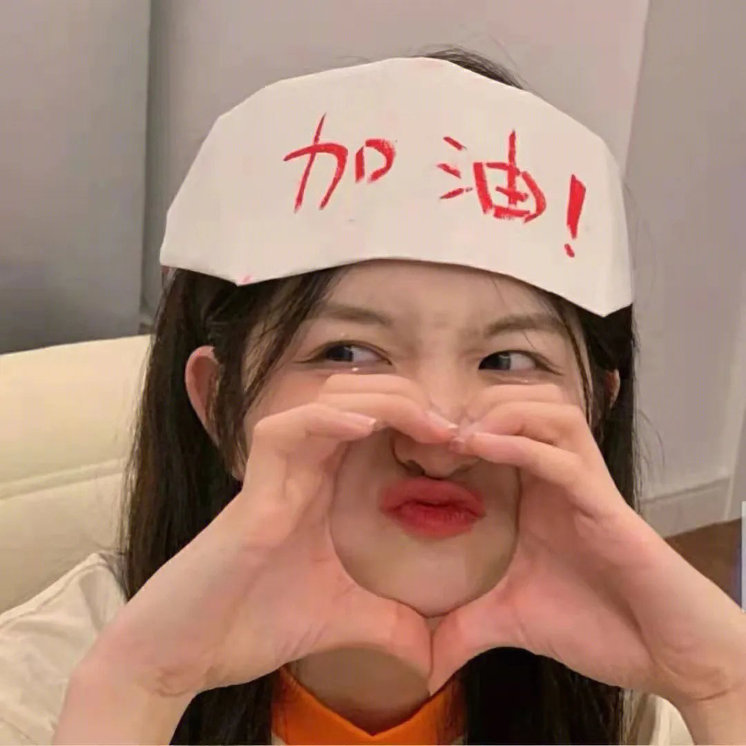小鬼头上的女人